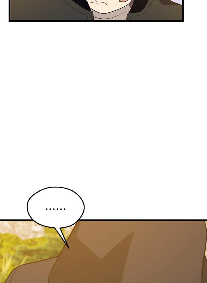 Seoul Station ตอนที่ 80 79