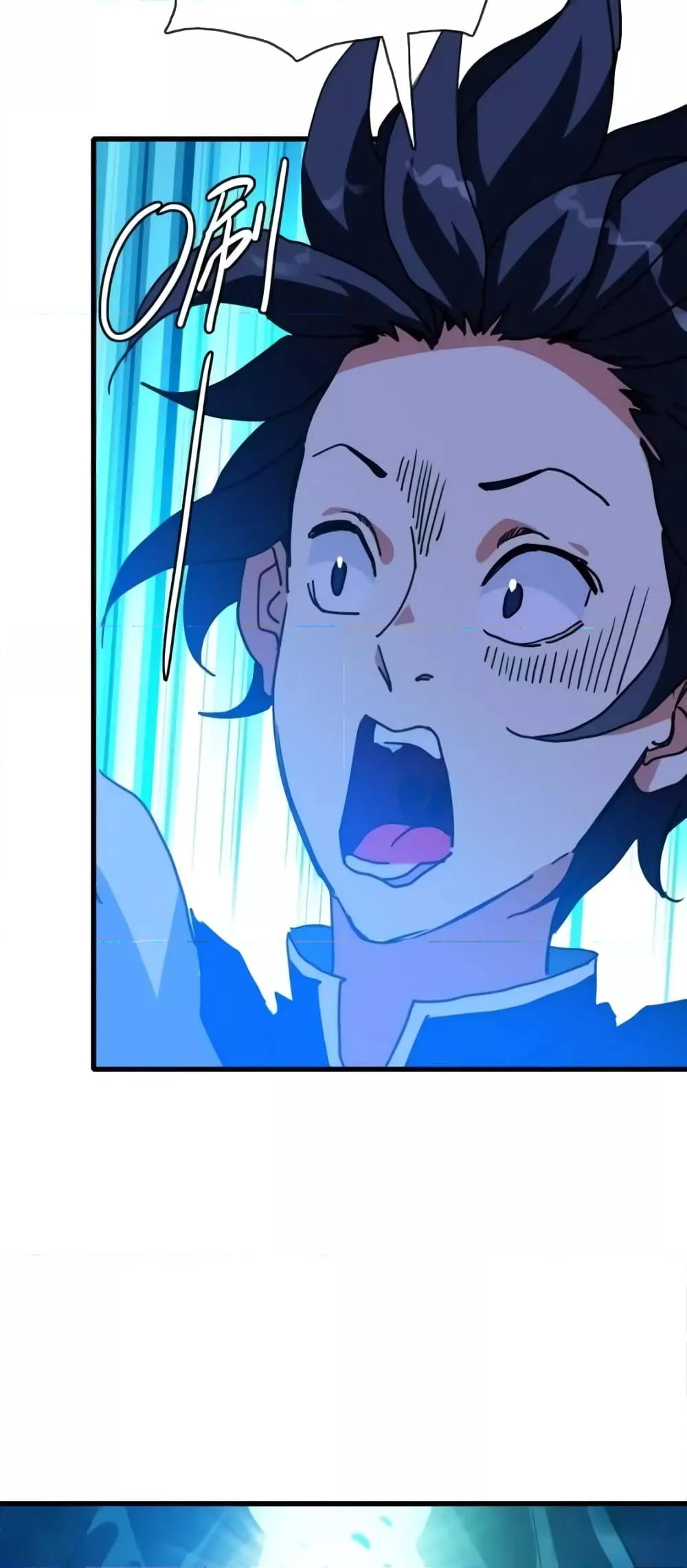 Crazy Leveling System ตอนที่ 80 5