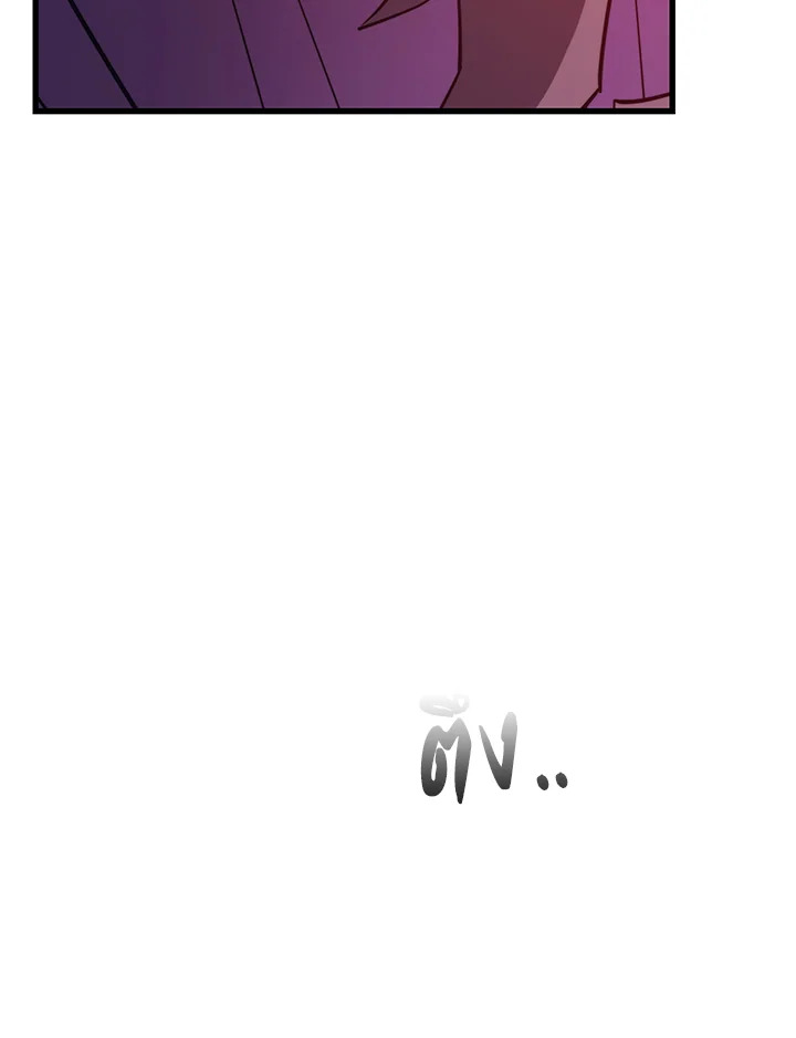 Seoul Station ตอนที่ 81 103