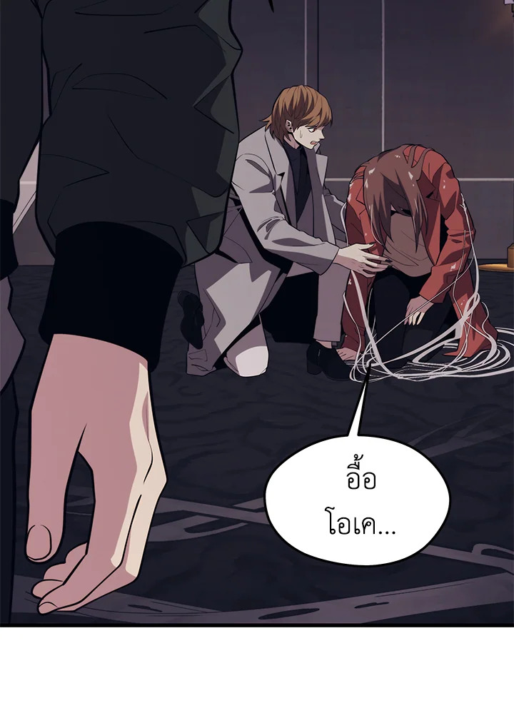 Seoul Station ตอนที่ 81 114
