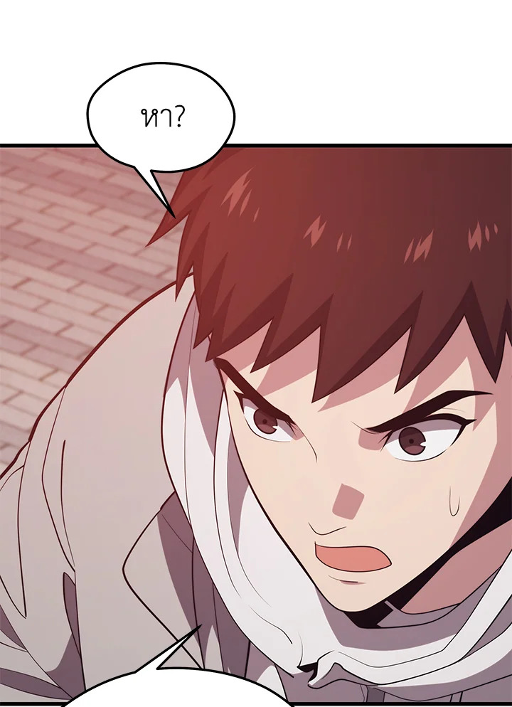 Seoul Station ตอนที่ 81 13
