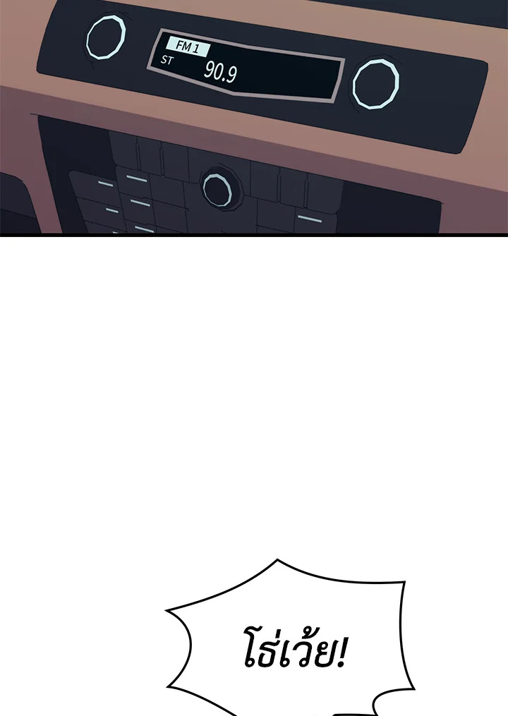 Seoul Station ตอนที่ 81 25