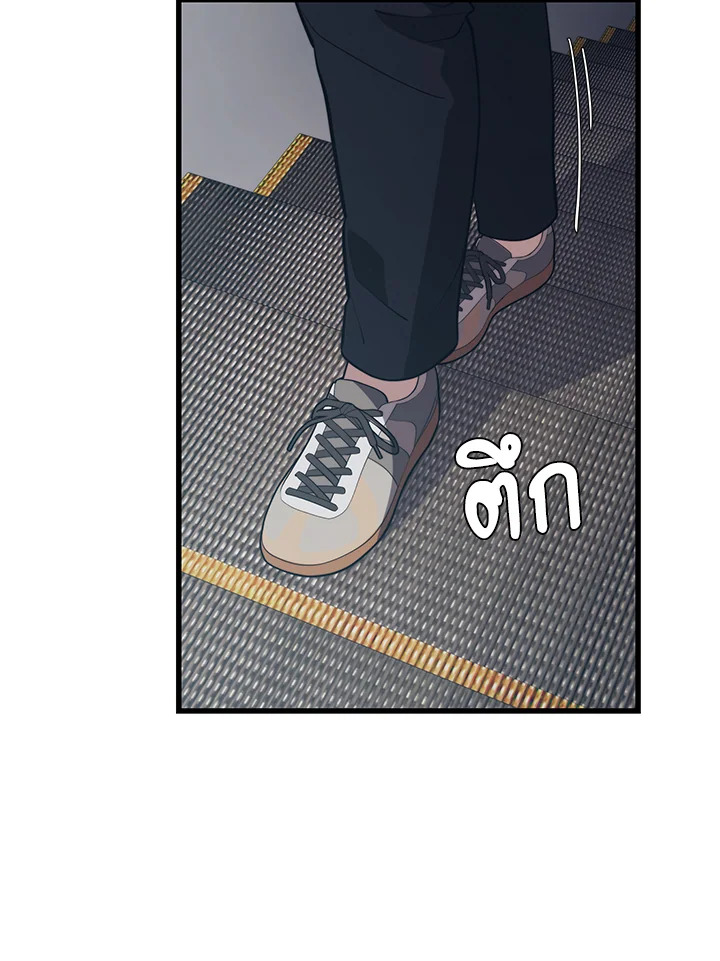 Seoul Station ตอนที่ 81 35