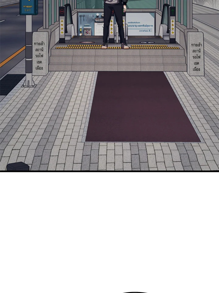 Seoul Station ตอนที่ 81 37