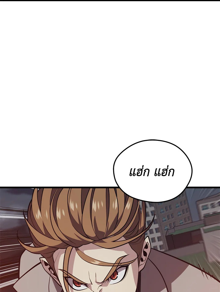 Seoul Station ตอนที่ 81 45