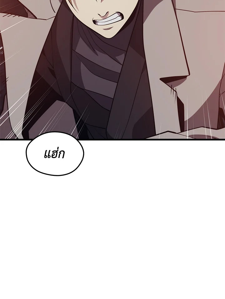 Seoul Station ตอนที่ 81 46