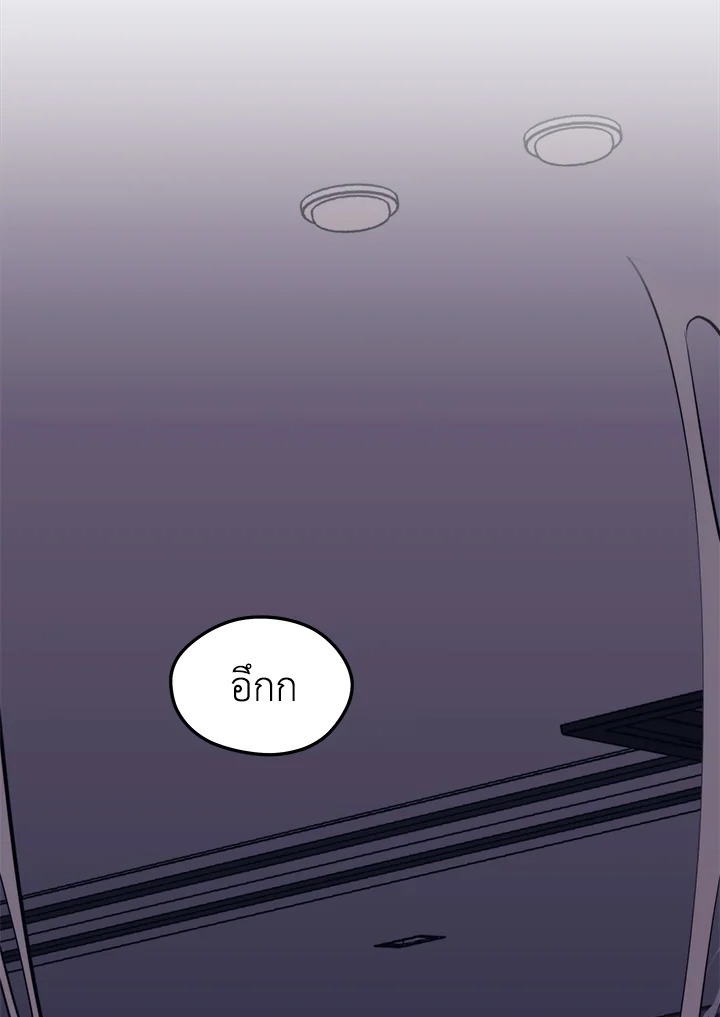 Seoul Station ตอนที่ 81 62