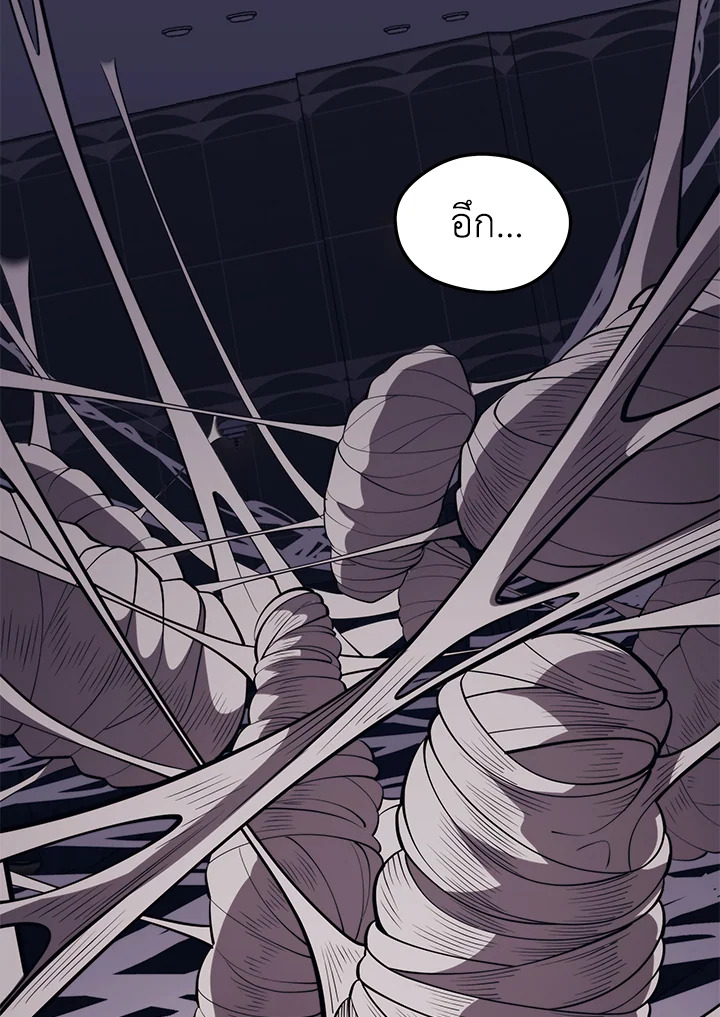 Seoul Station ตอนที่ 81 63