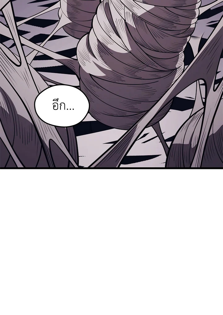 Seoul Station ตอนที่ 81 64