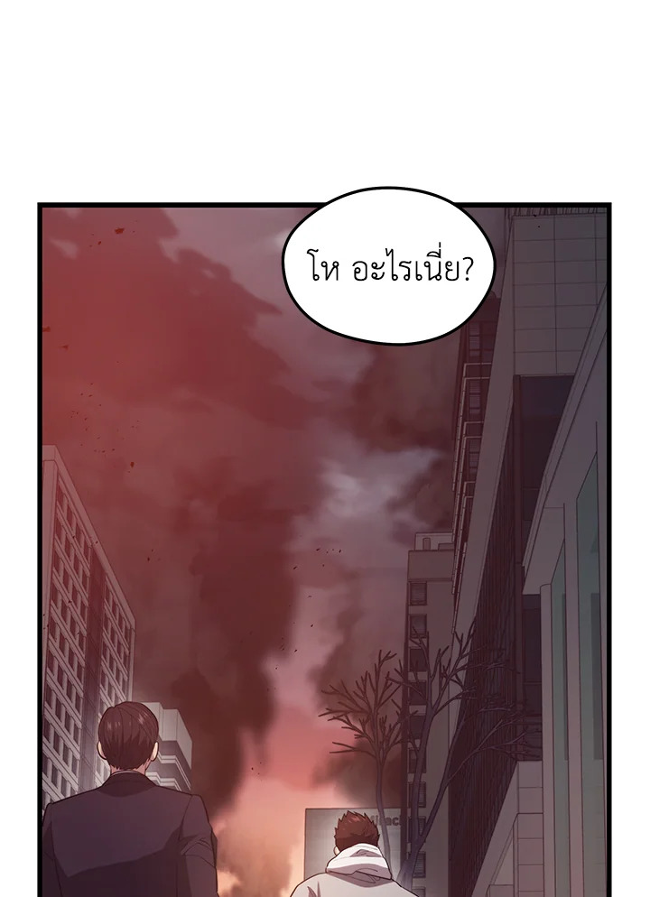 Seoul Station ตอนที่ 81 8