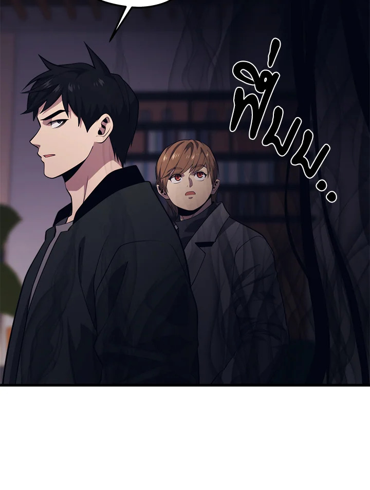 Seoul Station ตอนที่ 81 90