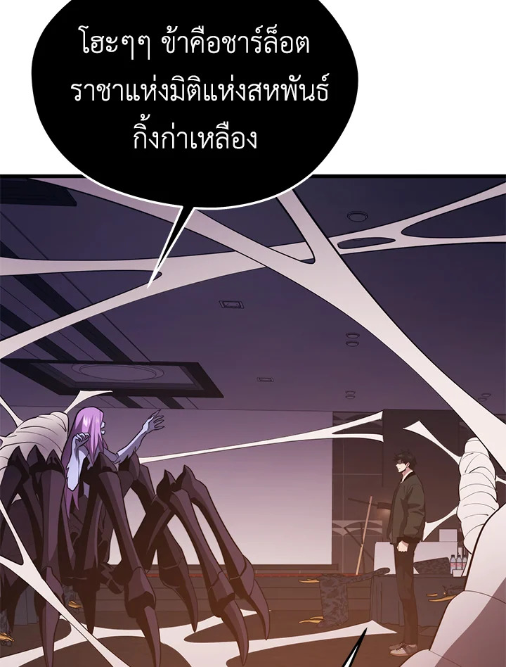 Seoul Station ตอนที่ 82 3
