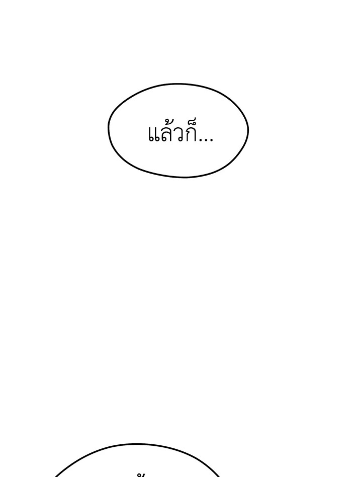 Seoul Station ตอนที่ 82 8