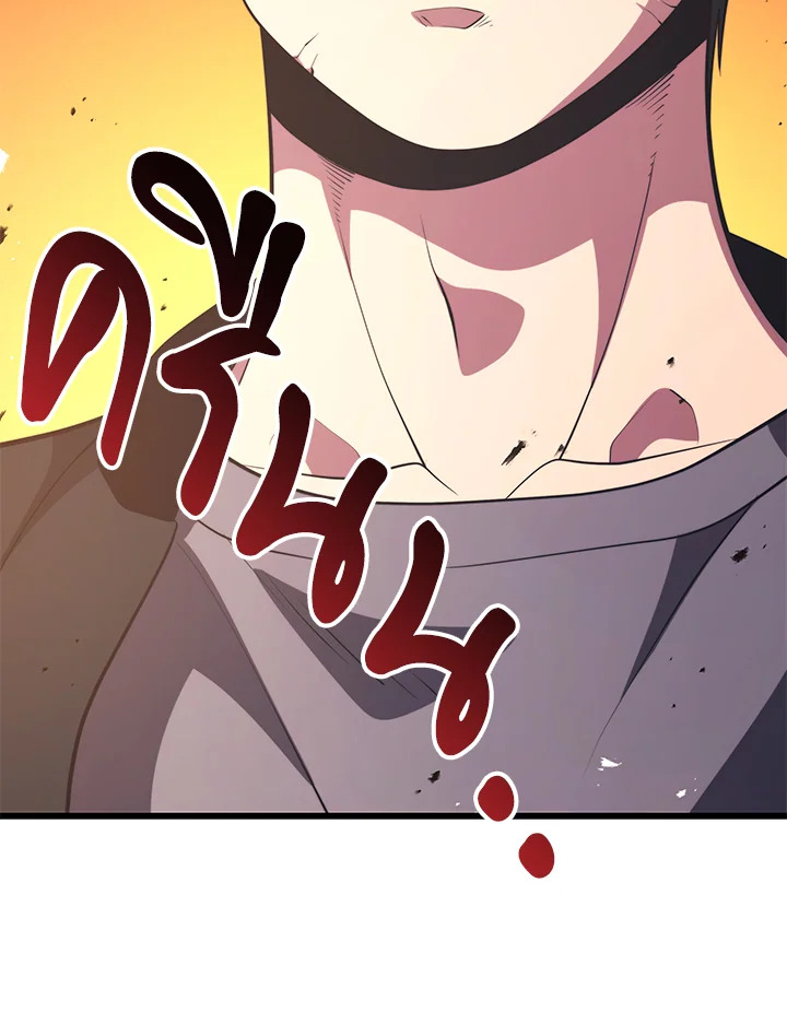 Seoul Station ตอนที่ 82 10