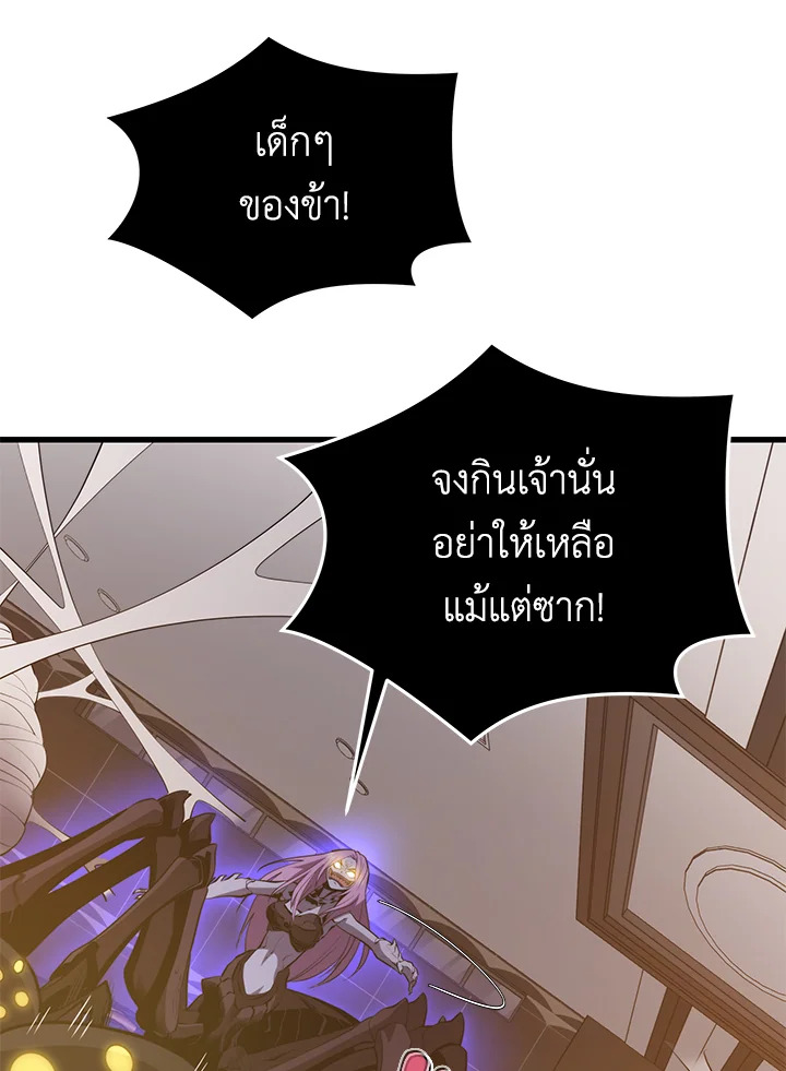 Seoul Station ตอนที่ 82 15