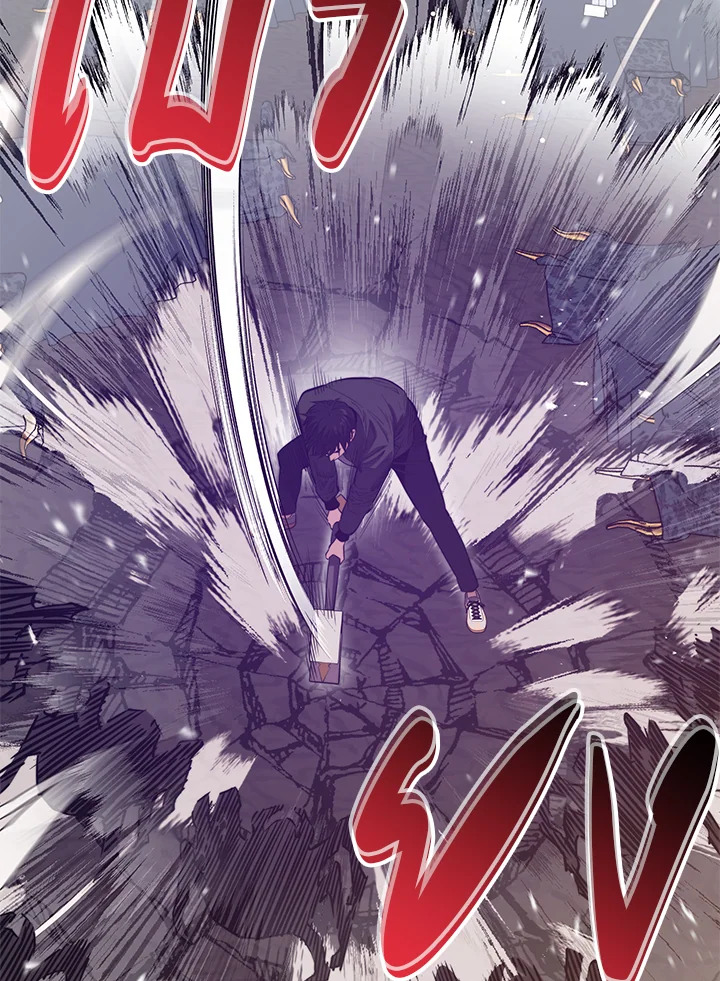 Seoul Station ตอนที่ 82 21