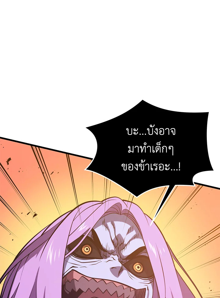 Seoul Station ตอนที่ 82 24