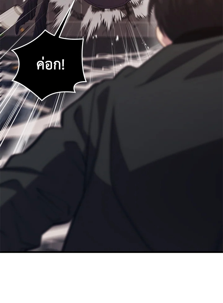 Seoul Station ตอนที่ 82 30
