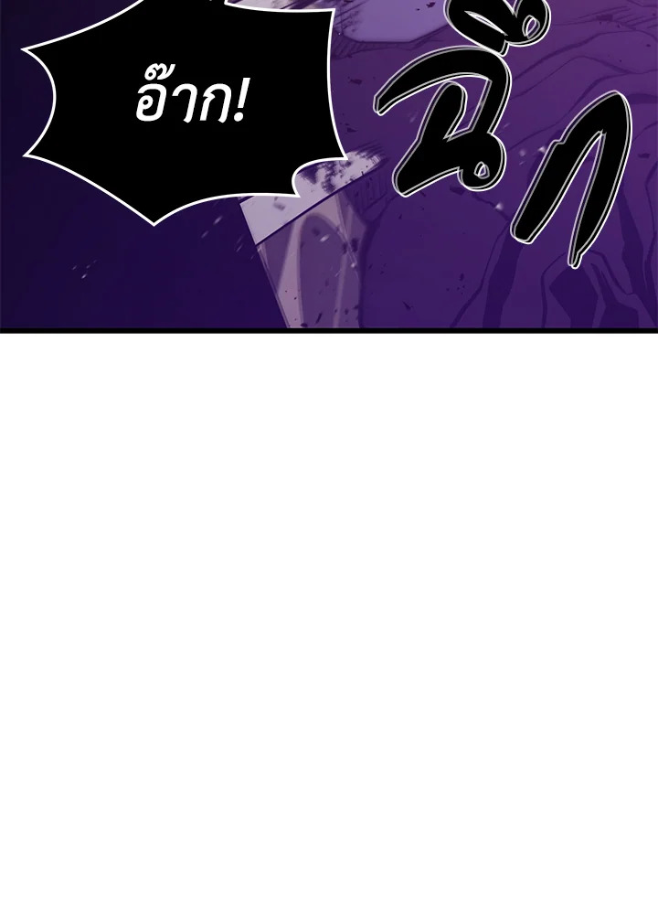 Seoul Station ตอนที่ 82 34