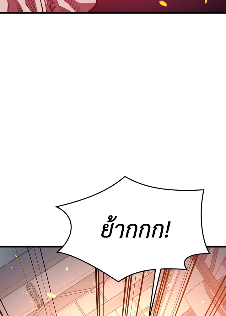 Seoul Station ตอนที่ 82 44