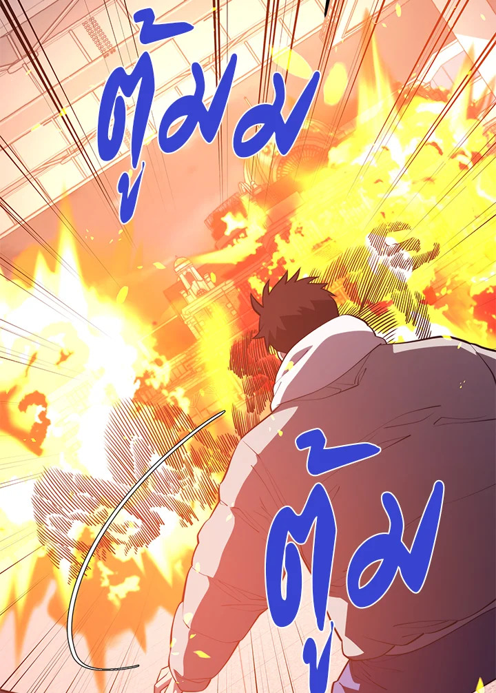 Seoul Station ตอนที่ 82 45