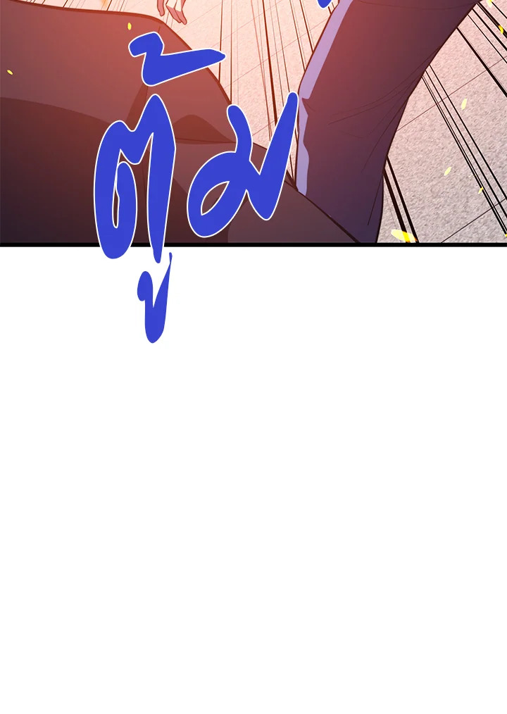Seoul Station ตอนที่ 82 46