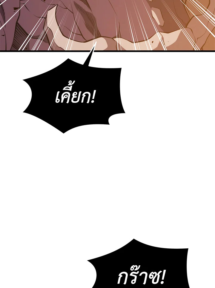 Seoul Station ตอนที่ 82 48