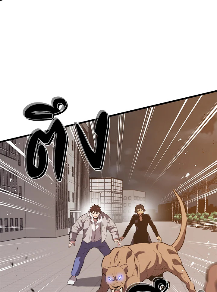 Seoul Station ตอนที่ 82 50
