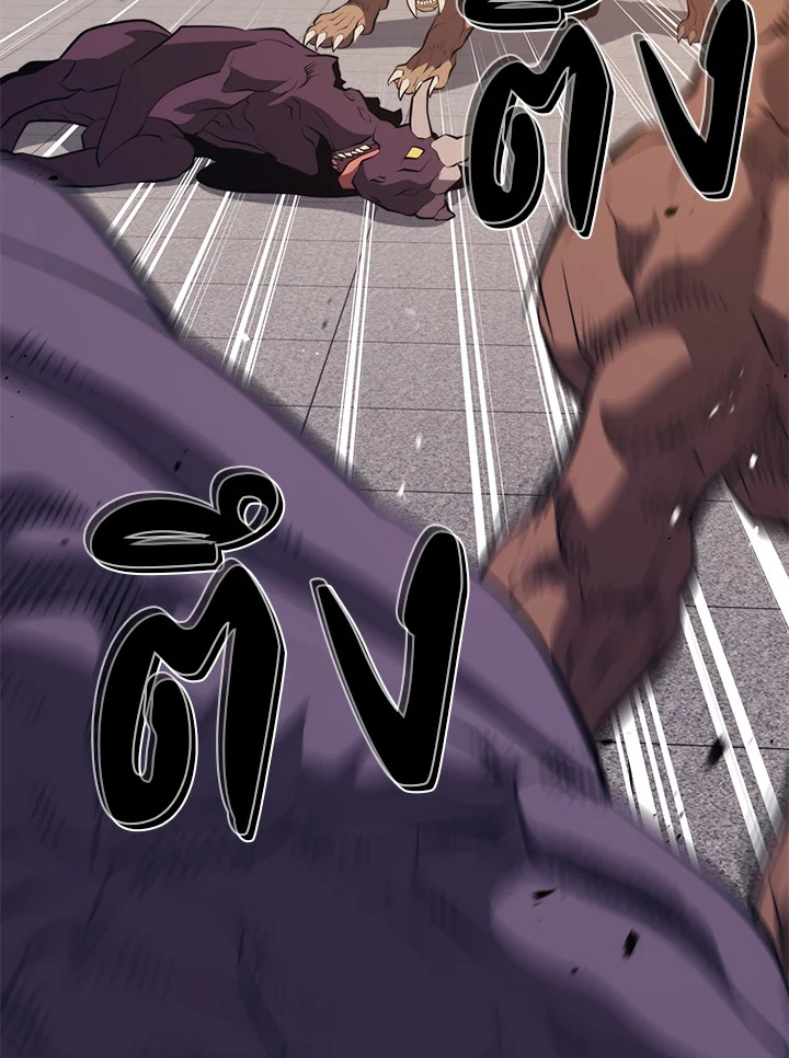 Seoul Station ตอนที่ 82 51