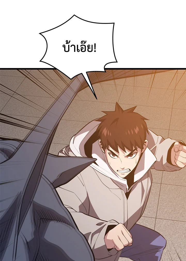 Seoul Station ตอนที่ 82 60