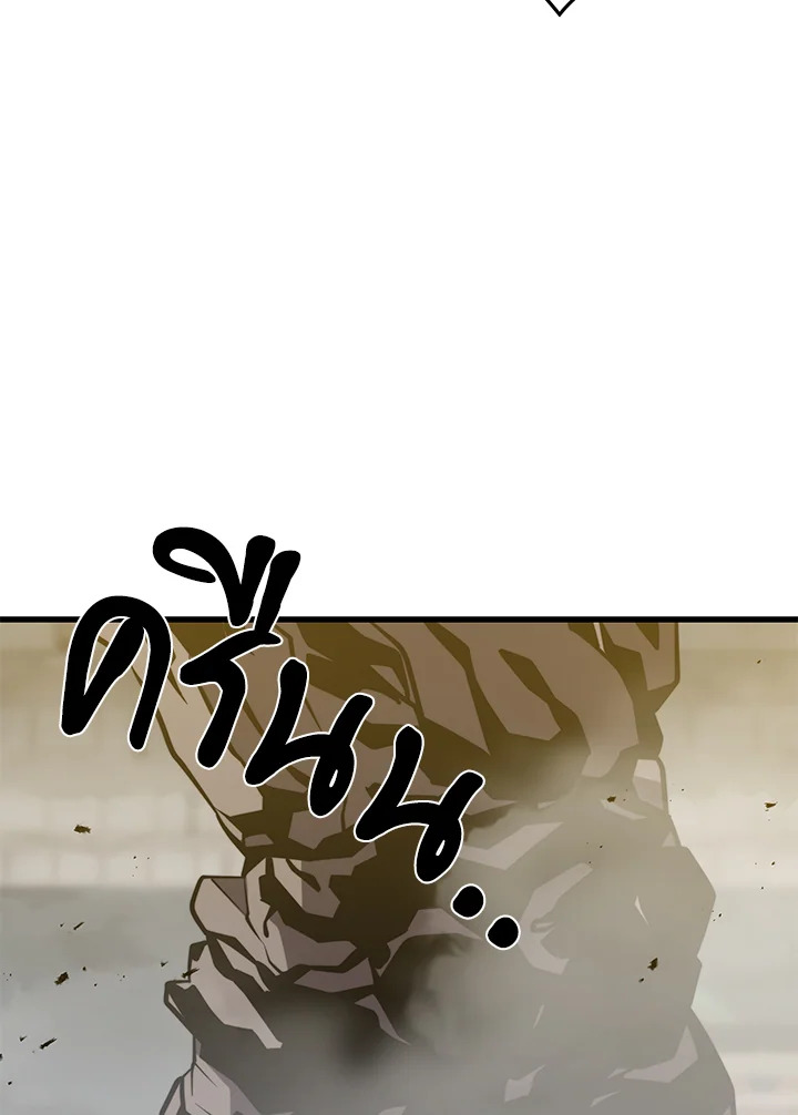 Seoul Station ตอนที่ 82 65