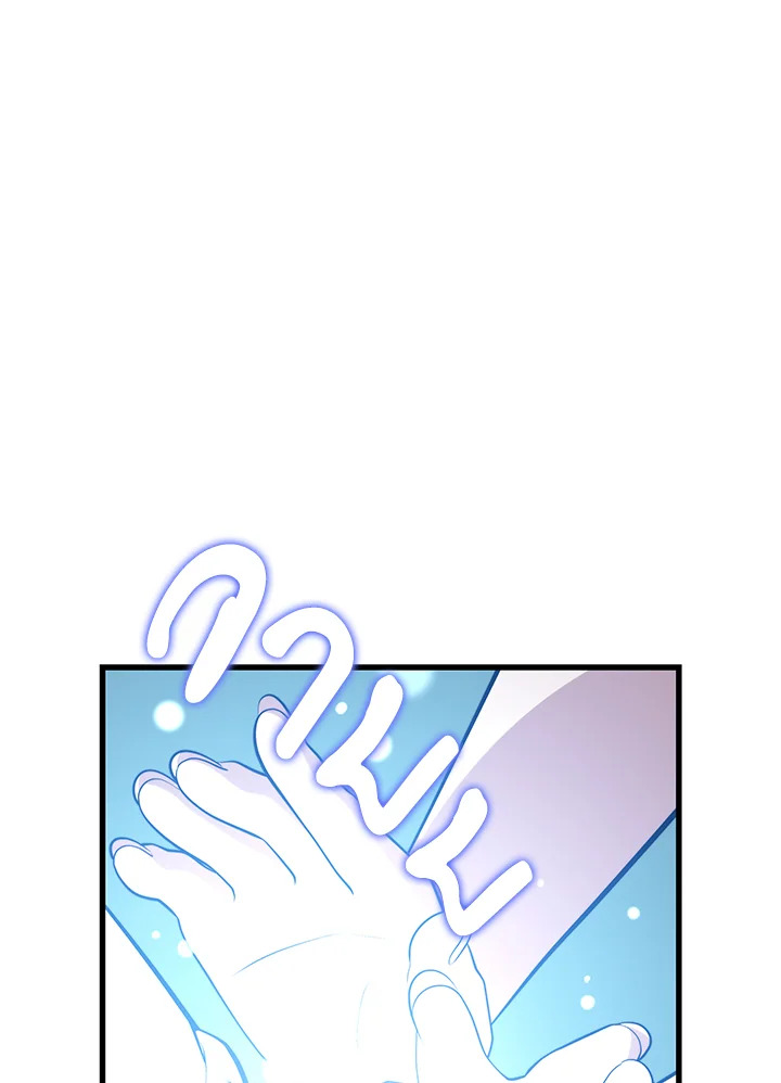Seoul Station ตอนที่ 82 72