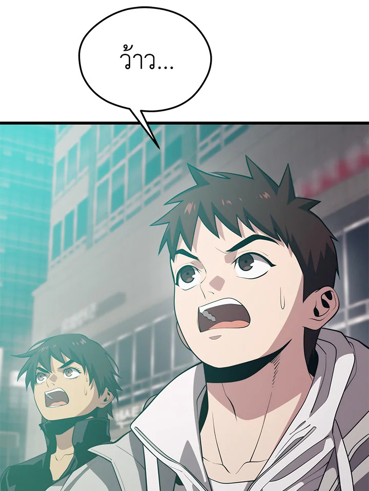 Seoul Station ตอนที่ 82 103