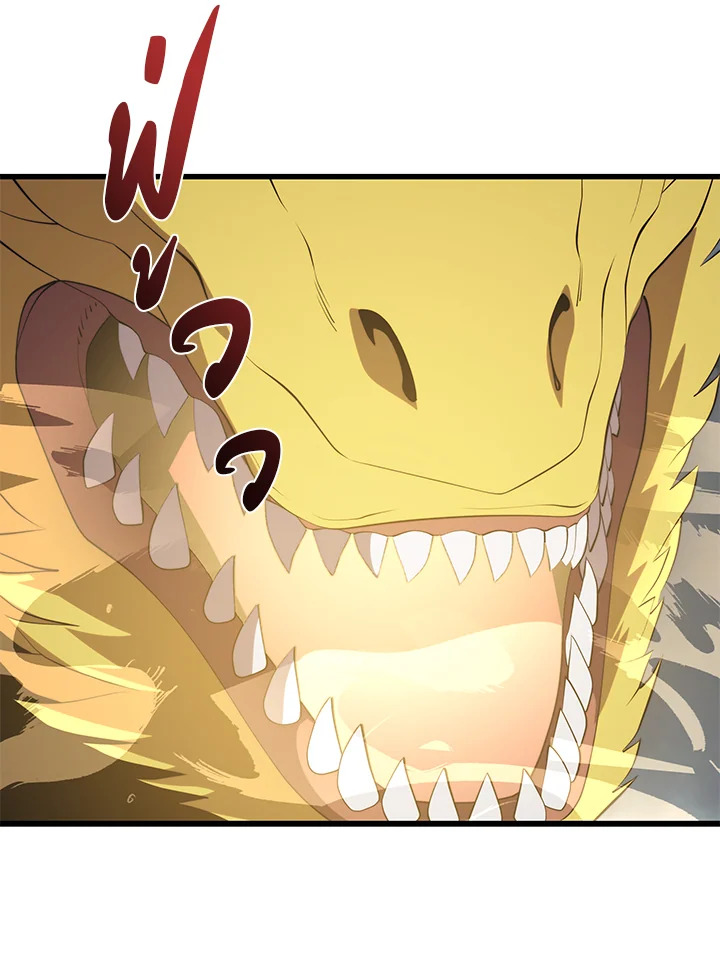 Seoul Station ตอนที่ 82 113