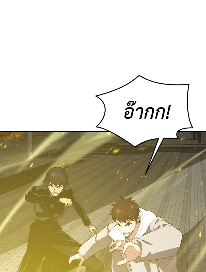 Seoul Station ตอนที่ 82 129