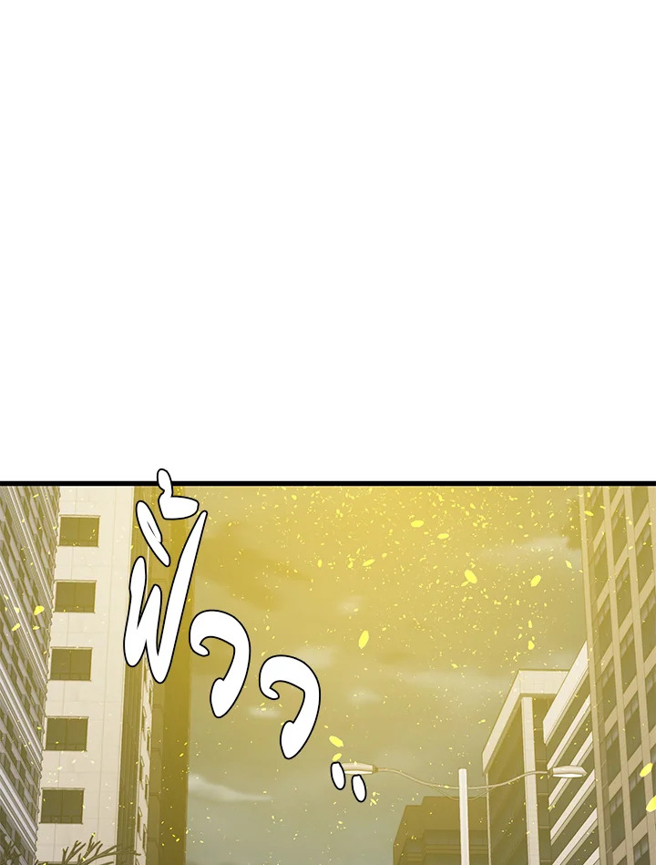 Seoul Station ตอนที่ 82 131