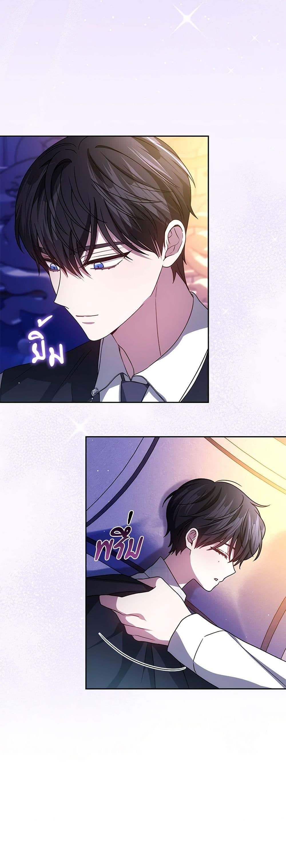 The Male Lead ตอนที่ 82 43