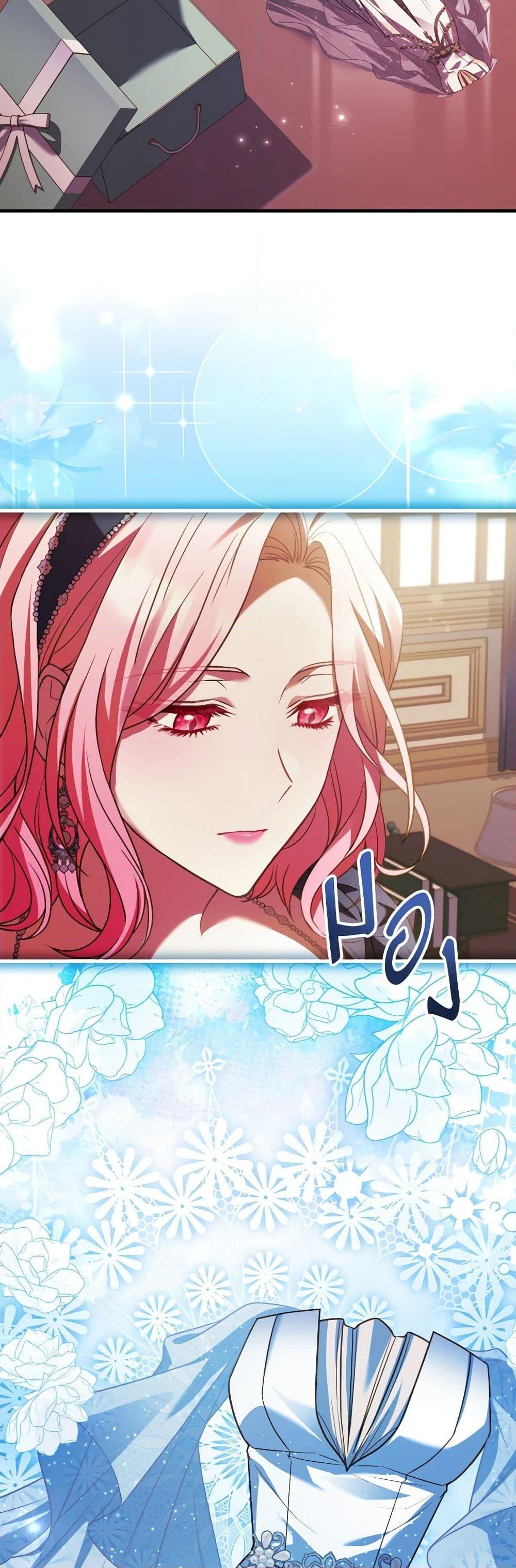 The Price Of Breaking Up ตอนที่ 82 43