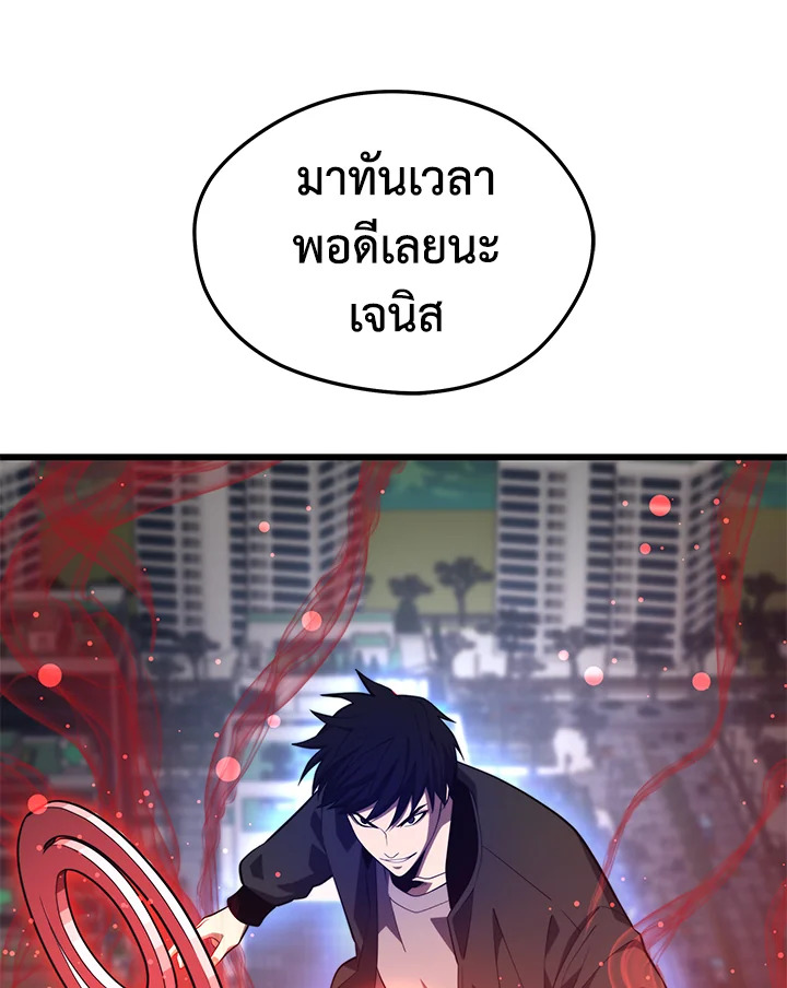 Seoul Station ตอนที่ 83 5