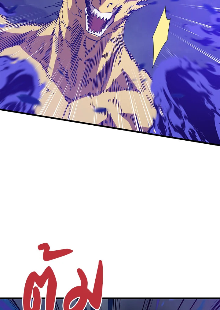 Seoul Station ตอนที่ 83 25