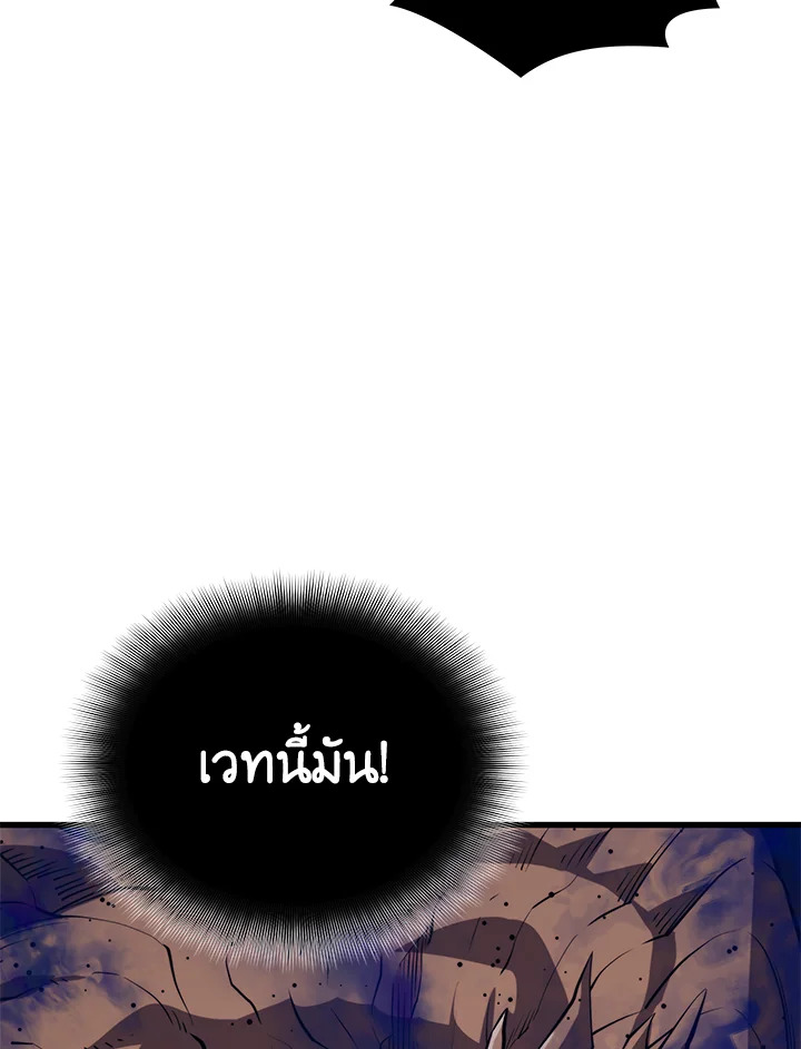 Seoul Station ตอนที่ 83 36