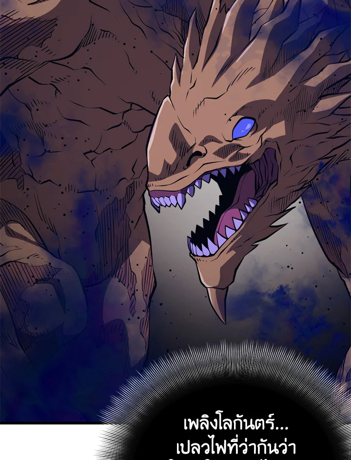 Seoul Station ตอนที่ 83 37
