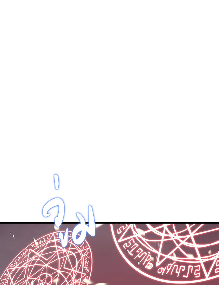 Seoul Station ตอนที่ 83 44