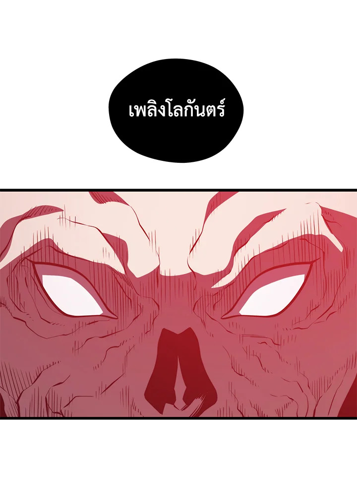 Seoul Station ตอนที่ 83 53