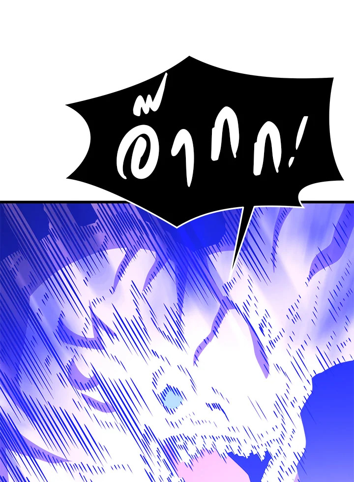 Seoul Station ตอนที่ 83 59