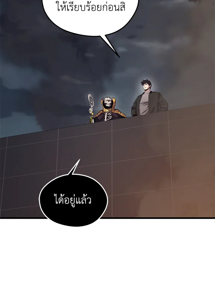 Seoul Station ตอนที่ 83 75
