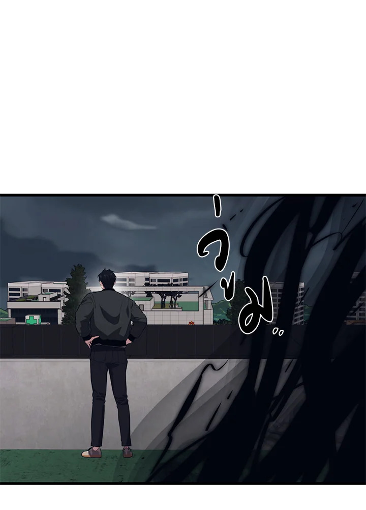 Seoul Station ตอนที่ 83 76