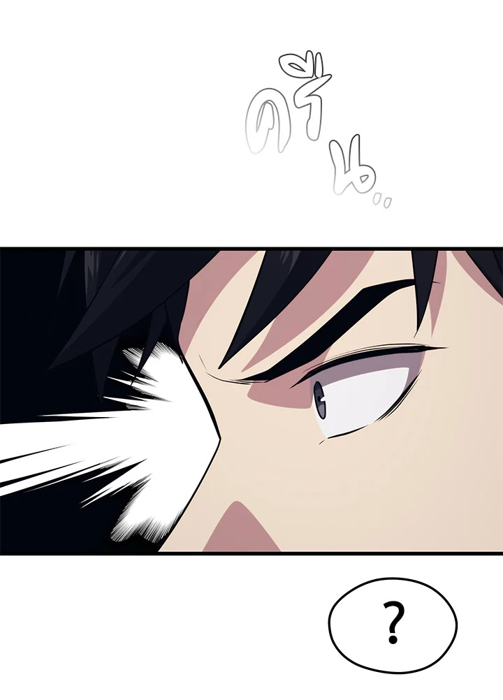 Seoul Station ตอนที่ 83 81