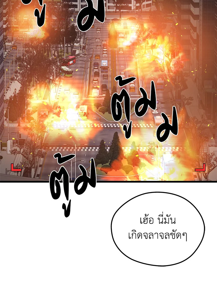 Seoul Station ตอนที่ 83 96