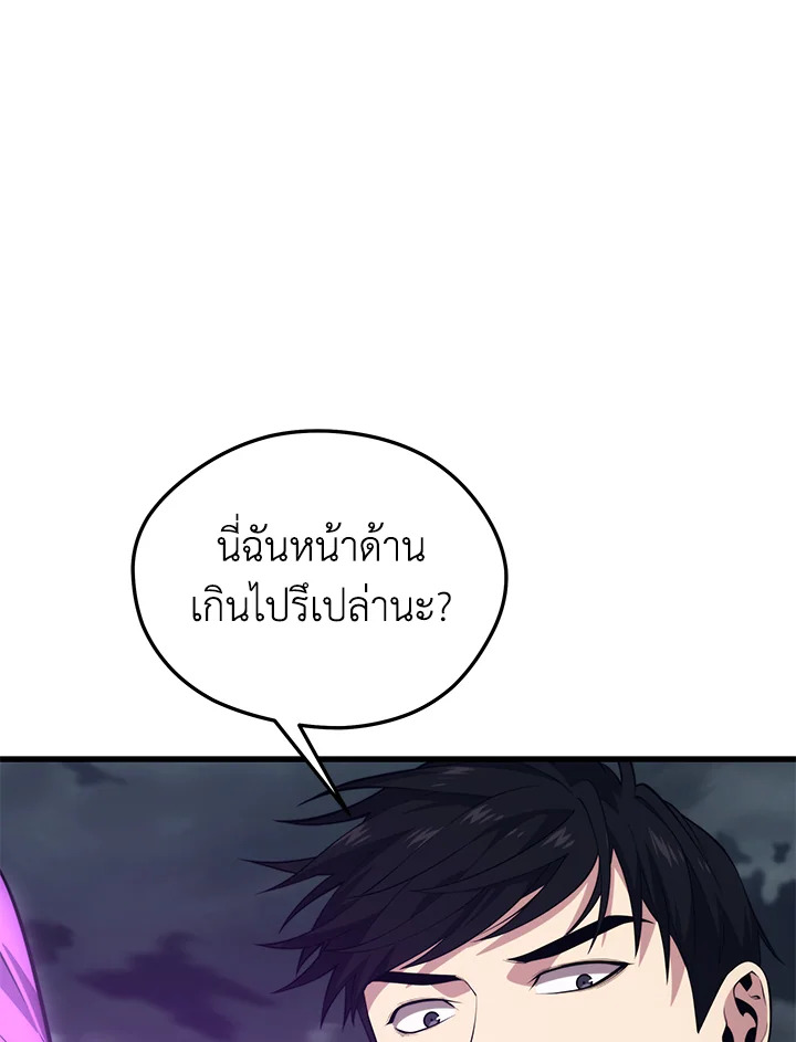 Seoul Station ตอนที่ 83 122